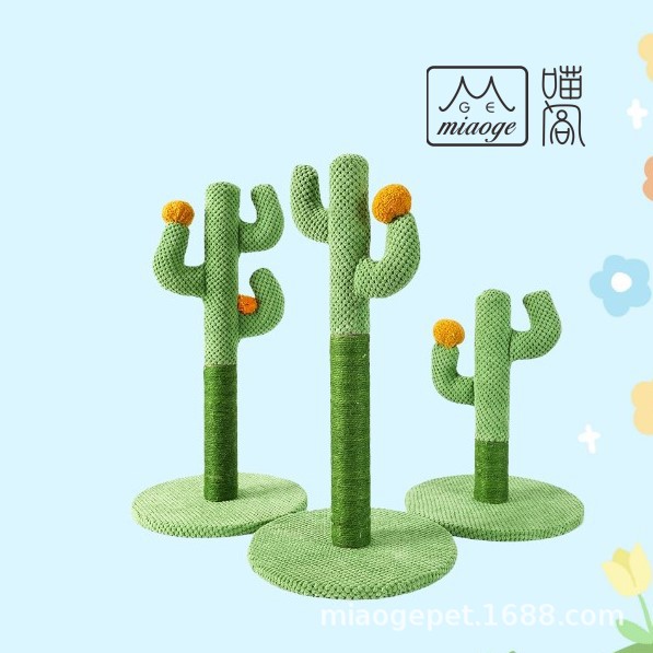 Direct sales from the manufacturer of cat climbing frames and cat scratch posts. Best-selling cactus cat scratch posts and cat climbing frames details Picture
