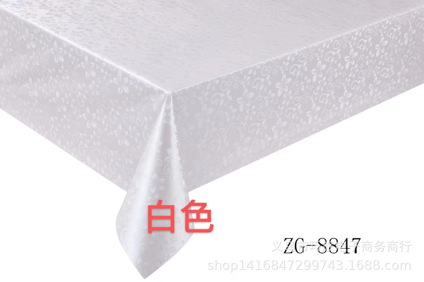 家用酒店用PVC烫金珠光台布防水免洗欧式茶几圆桌长方形桌布