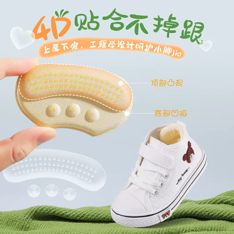 Children's heel patch, a great tool to prevent heel drop and make shoes smaller. Half-size insole adjustment, shoe size reduction, and anti-friction foot patch Item Picture