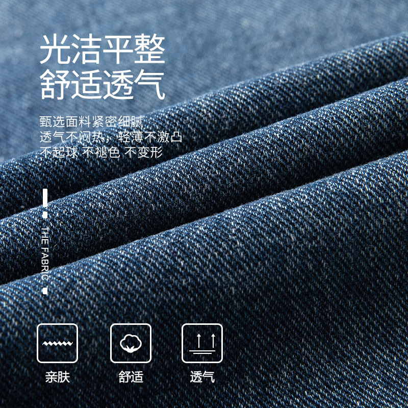 High-quality, retro and aged jeans for men, versatile, loose, straight American-style casual washed pants for men to cross borders Application Scenario