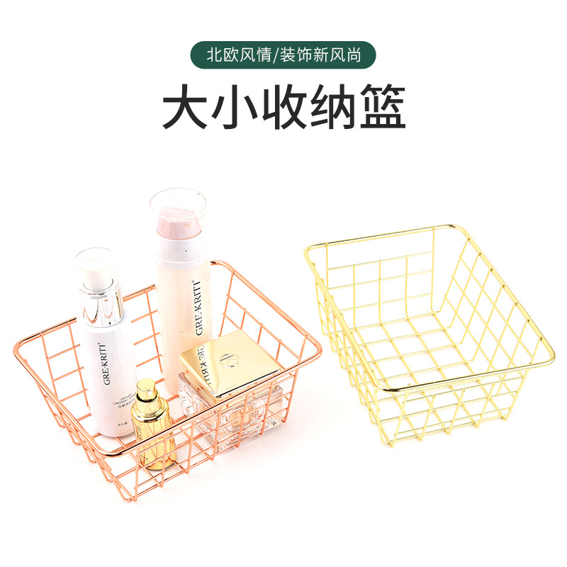 Nordic-style iron cosmetic storage basket, snack storage, home desktop, dormitory storage frame, facial mask storage basket details Picture