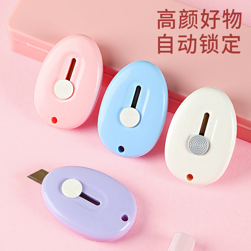 开箱刀卡通美产品图