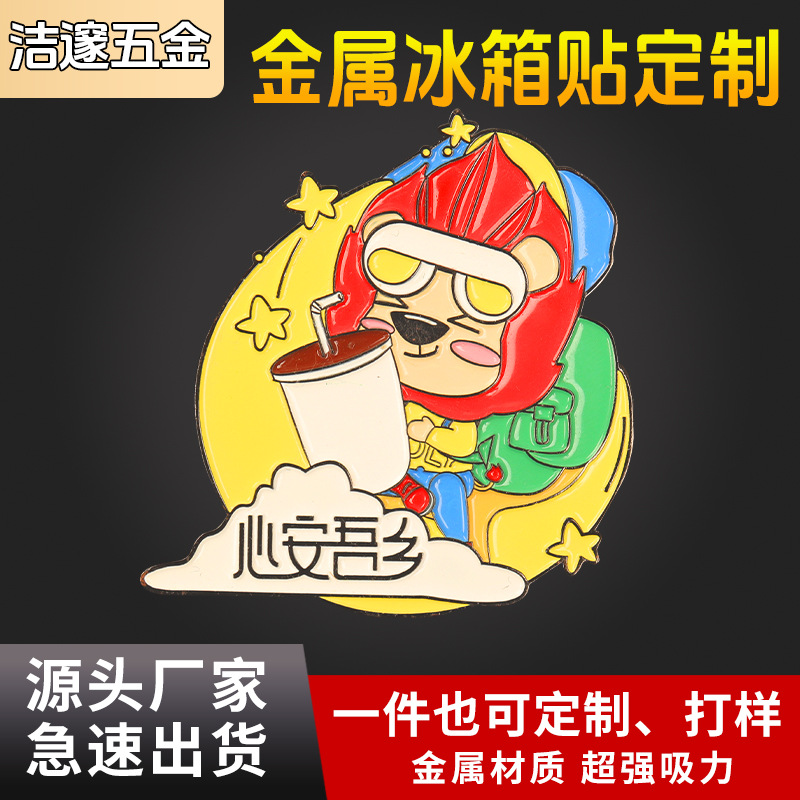 Customized metal city sand fridge magnets, cultural and creative cartoon Christmas fridge magnetic stickers for various places in Xinjiang and Qingdao Specification image