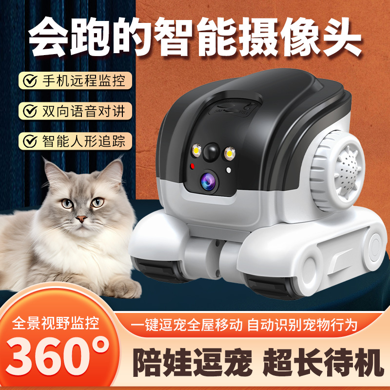 One-click video call, 360-degree panoramic intelligent monitoring, wireless wifi, mobile phone remote with screen, home camera pic 7