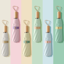 小清新文艺纯色折叠伞木柄晴雨两用创意礼品遮阳防雨日用百货详情1