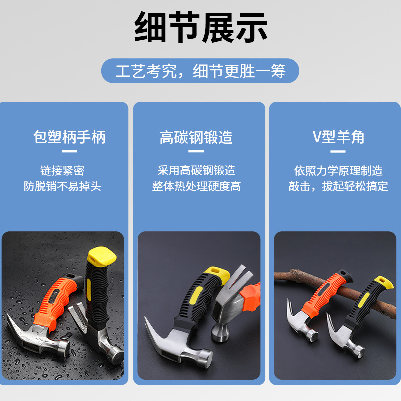 Custom New Mini Hammer Claw Hammer Car Spare Multi-Function Tool Hammer Source Manufacturers Wholesale Escape Hammer Application Scenario