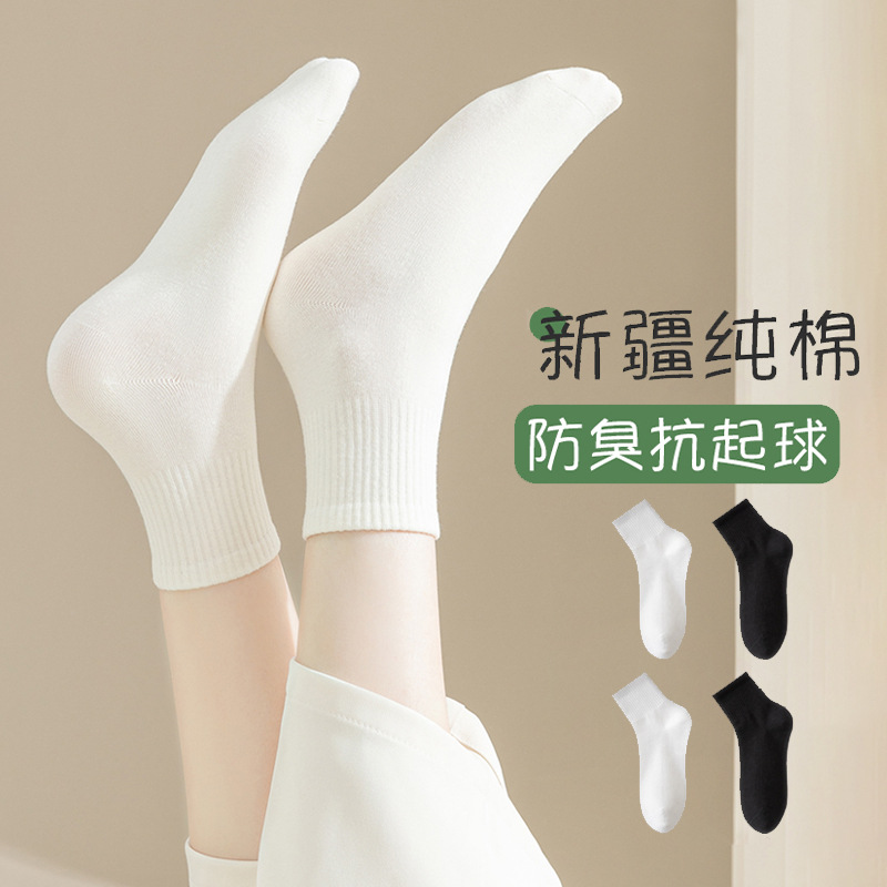 纯棉袜子女春夏季中短筒袜子防臭吸汗女袜抗起球棉袜诸暨袜子批发