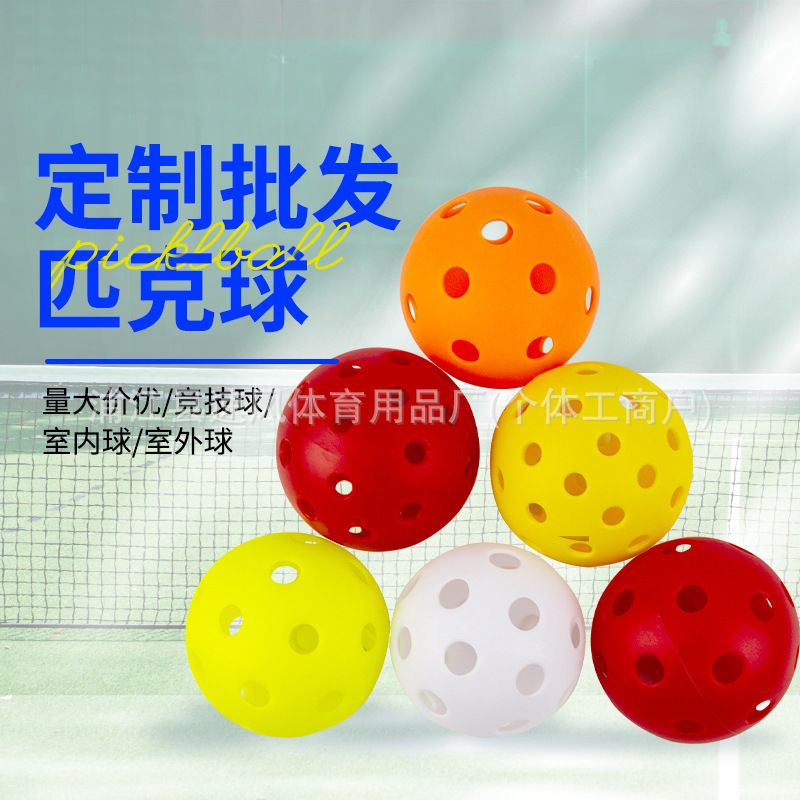 Direct sales of outdoor professional competition rotomolded peak balls from the manufacturer, with 40-hole 74mm multi-hole PE hole balls in stock