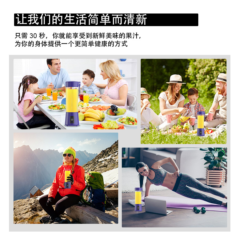 Manufacturers Supply Portable Multi-Functional Electric Juicer Mini Small Fruit And Vegetable Juicer Cup Juice Machine Wholesale Specification drawing