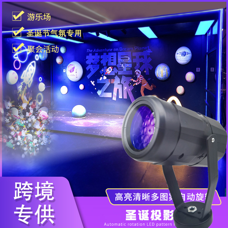 圣诞投影灯 图案转动舞台灯光 带电机圣诞雪花投射灯气氛跳舞灯