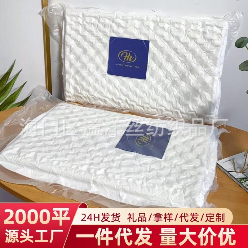 泰国希尔款乳胶枕礼品枕头护颈椎枕头芯