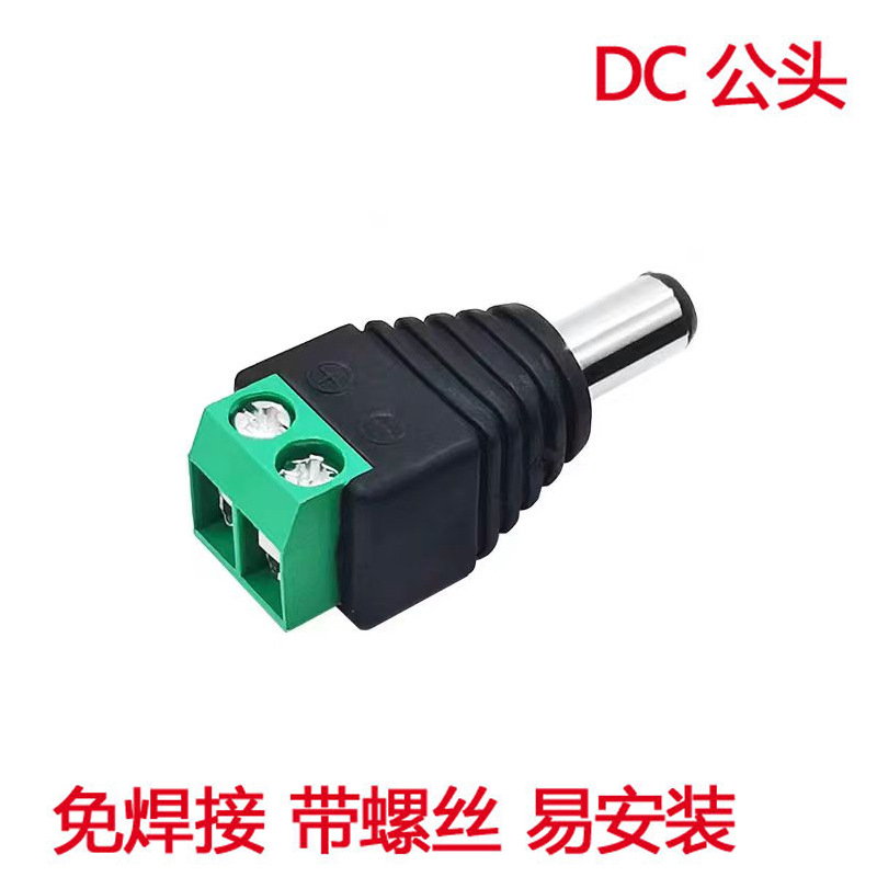 dc plug 5.5*2.1 male connector without soldering, dc power male plug Specification image