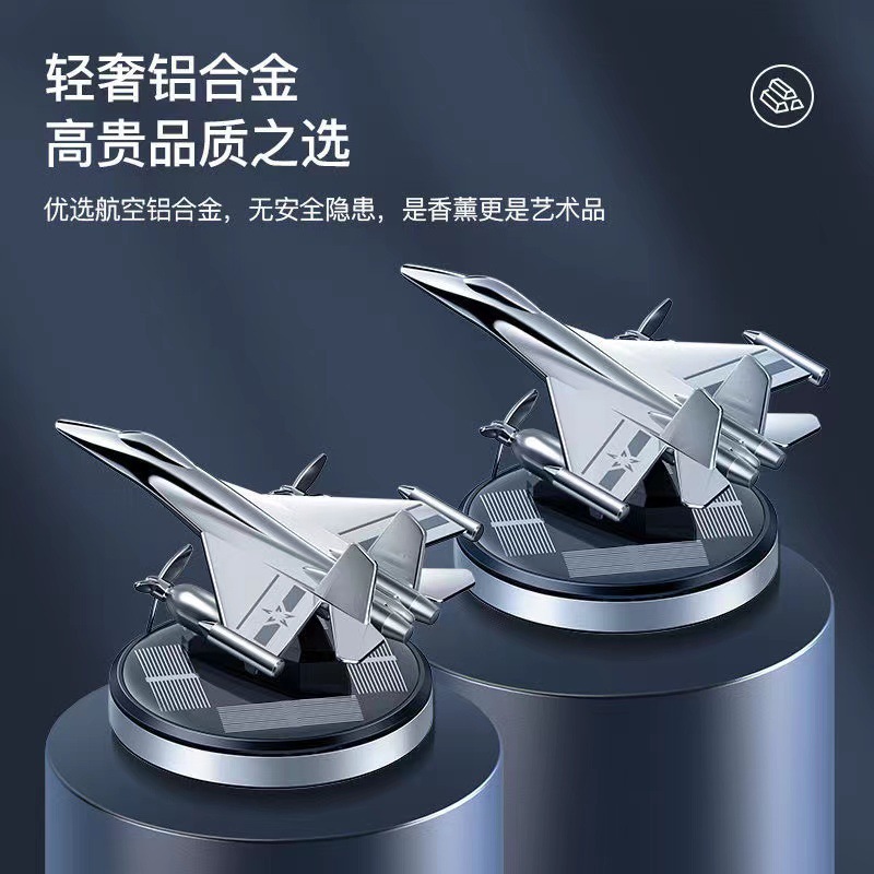 Solar-powered aircraft, car aromatherapy, car ornaments, interior accessories, high-end perfumes, decorative items, exclusively for men Application Scenario
