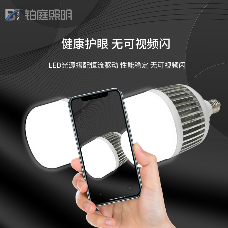 Yaming Led Fin Bulb Ultra-Bright Workshop Warehouse Exhibition Hall Lighting E27 Screw 100W High-Power Bulb Specification drawing