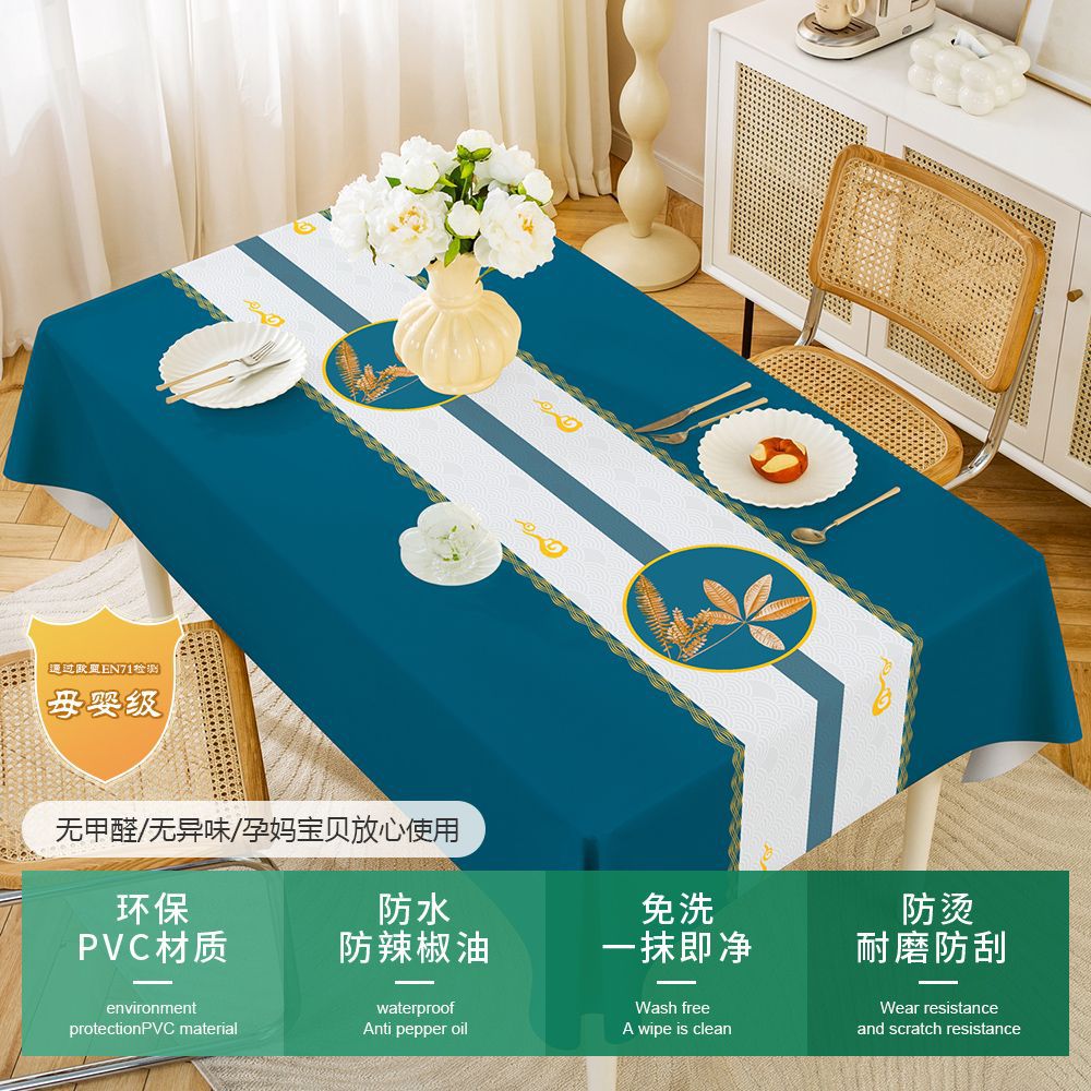 Pin Yu Home Furnishing offers modern, simple, fashionable, light luxury and high-end home tablecloths, pvc waterproof and oil-resistant, ins style rectangular coffee table and tablecloth wholesale Application Scenario