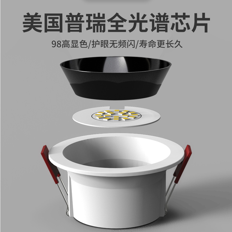 Full-spectrum downlight, led embedded living room, ultra-thin spotlight, anti-glare hole light, 75mm, no main light Application Scenario
