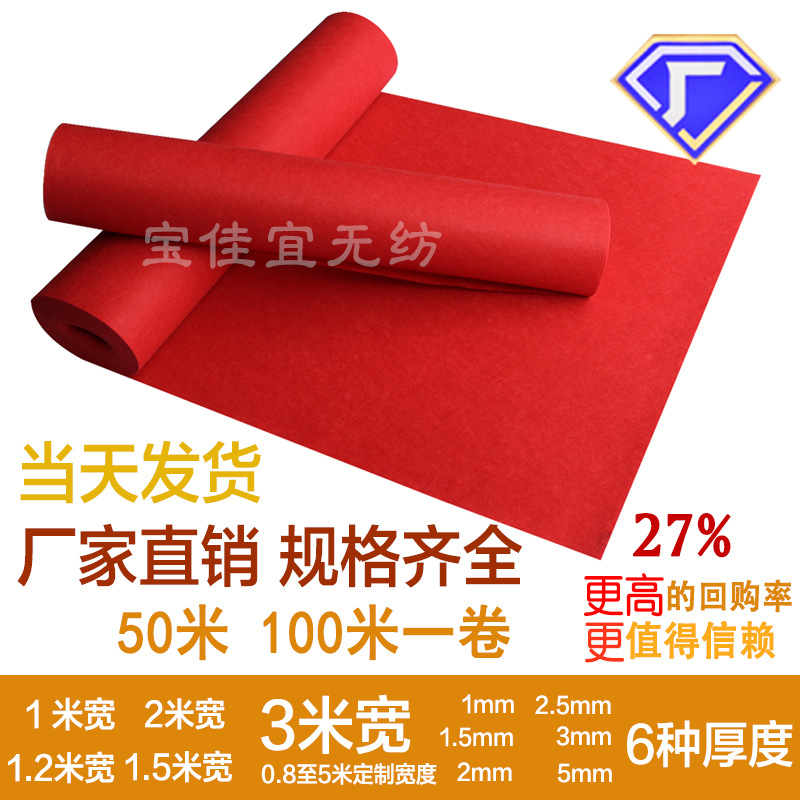组合地垫实物图