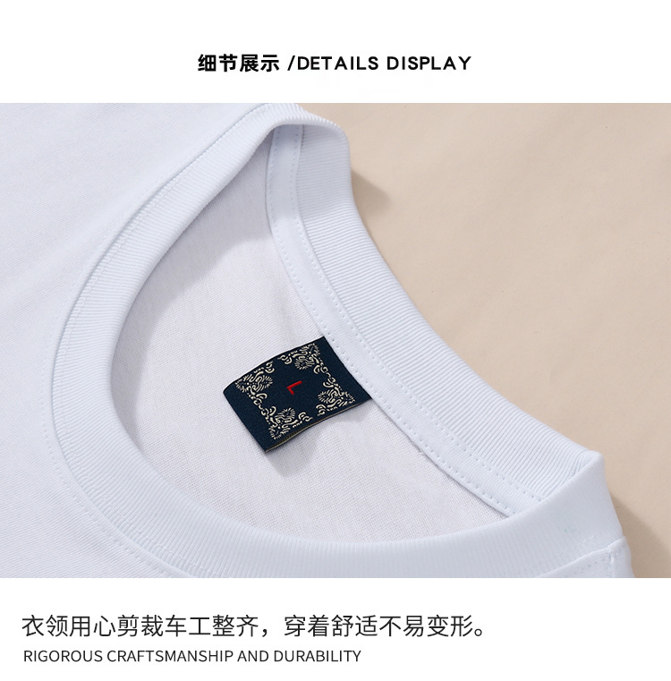 短袖男棉t恤醒狮刺绣2024新款夏季国潮中国风大码圆领宽松情侣装详情12