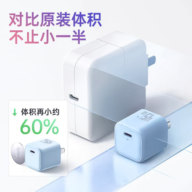 手机充电器实物图