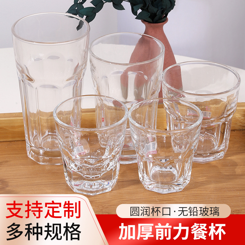前力餐杯 多规格加厚透明玻璃水杯 果汁杯气泡水杯日常家用早餐杯图