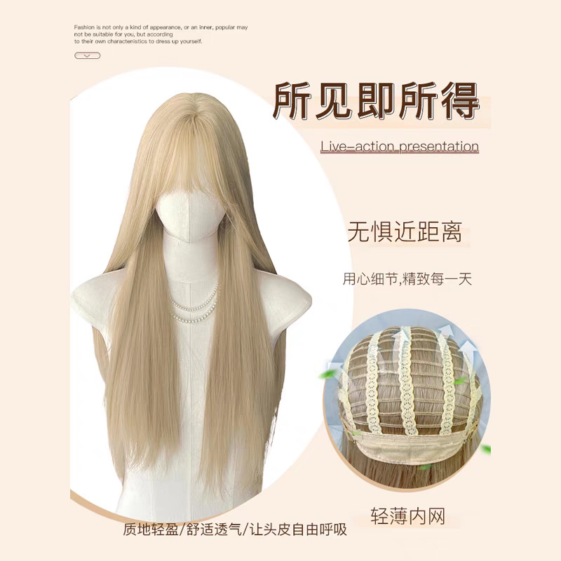 Full-head wig, bangs, black long straight wig, long hair, white gold wig, female curly hair, lolita wig set