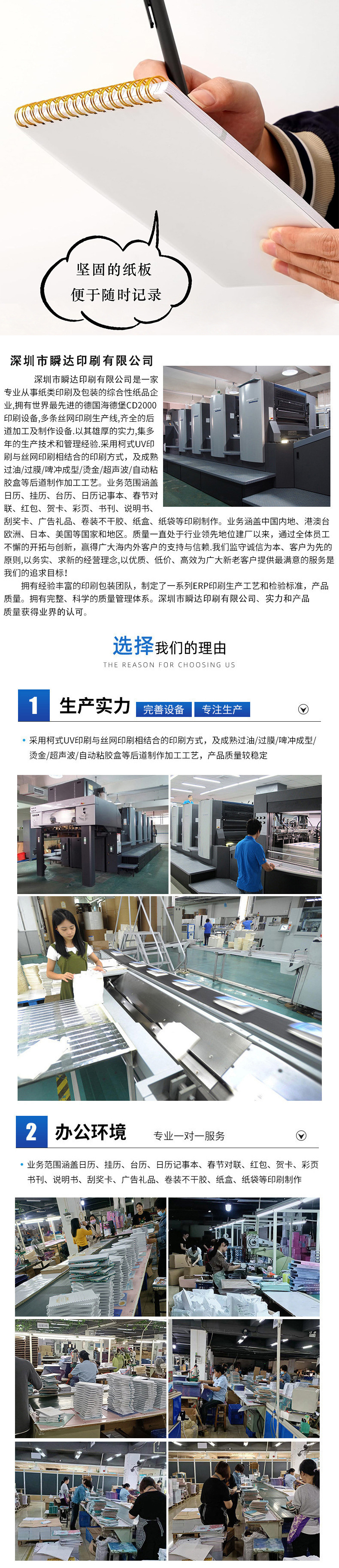 跨境英文笔记本高颜值A5线圈每日计划便签本随身便携学习日程记事详情5