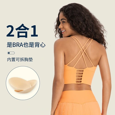 Solid Color Thin Strap Cross Back Sports Underwear Yoga Dress Women's New Sexy Backless Fitness Bra Small Suspenders