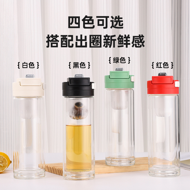 高档双层玻璃杯男女士大容量杯子隔热茶杯商务水杯茶水分离泡茶杯