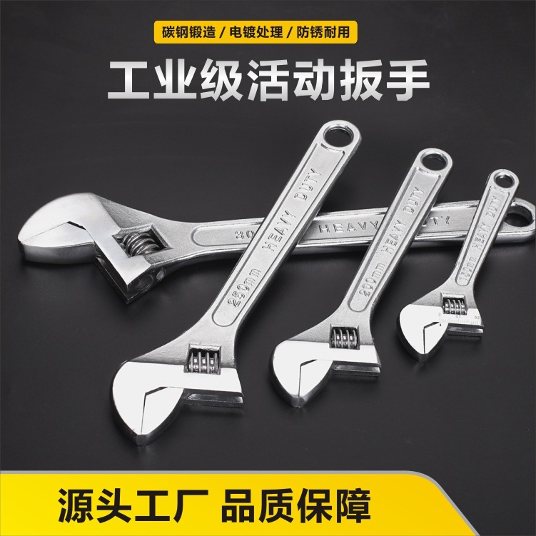 Manufacturers Wholesale Production Of High Carbon Steel Chrome-Plated Industrial Grade Adjustable Wrench Metric Ordinary Adjustable Wrench