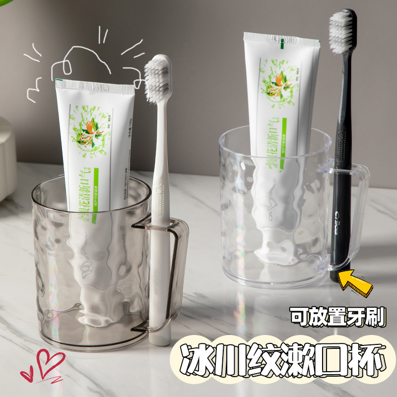 牙刷架子置物架免打孔壁挂式卫生间电动牙刷杯浴室情侣漱口杯挂架