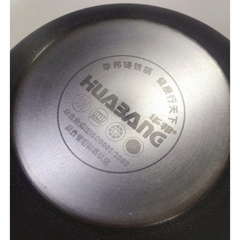 Huabang traditional wok, uncoated, stainless, old-fashioned cast iron wok, non-stick, round bottom, flat Flavor Star flat-bottomed series wok Specification image