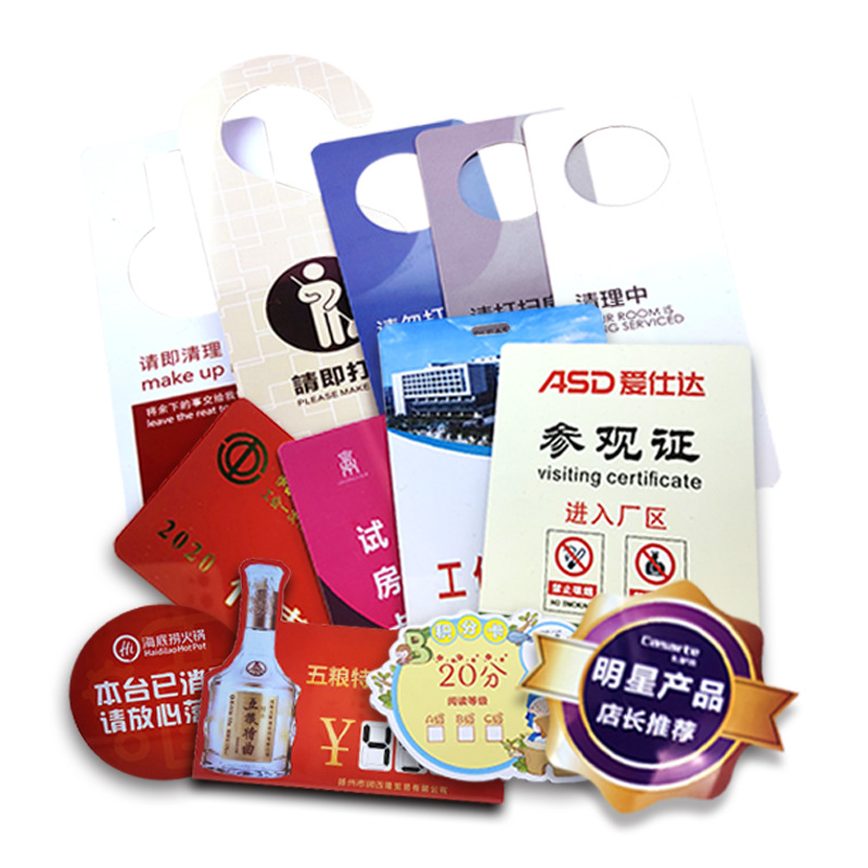 Customized pvc card printing, special-shaped plastic waterproof card logo label design, desk card and work ID card customization Item Picture