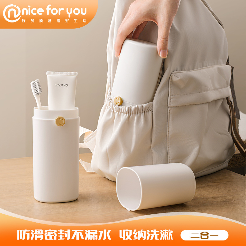 Japan and South Korea multifunctional toothpaste tube storage box Portable simple travel mouthwash cup electric toothbrush storage set full figure