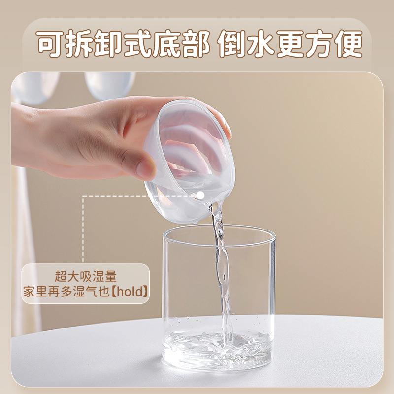 家用除湿剂、干燥剂实物图