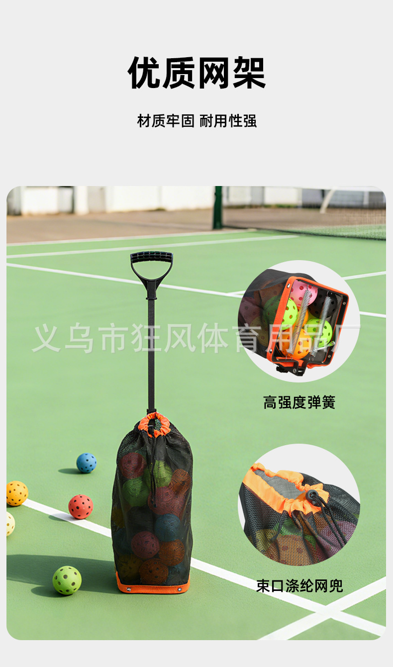 匹克球捡球器免弯腰便捷式捡球框多功能训练球类收集器便携收纳车详情7