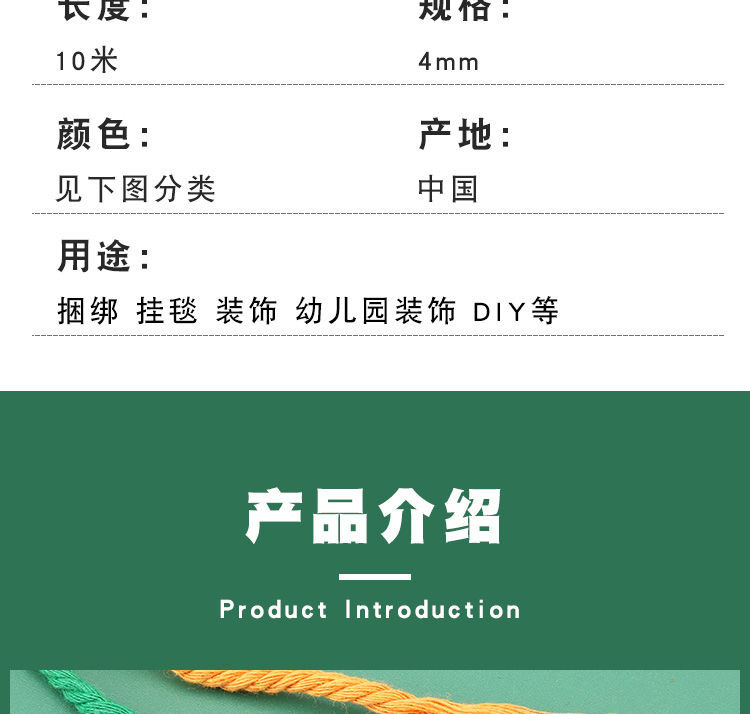 棉绳4mm粗diy编织棉线绳捆绑绳子束口袋抽绳帽绳绳索宠物用品绳详情5