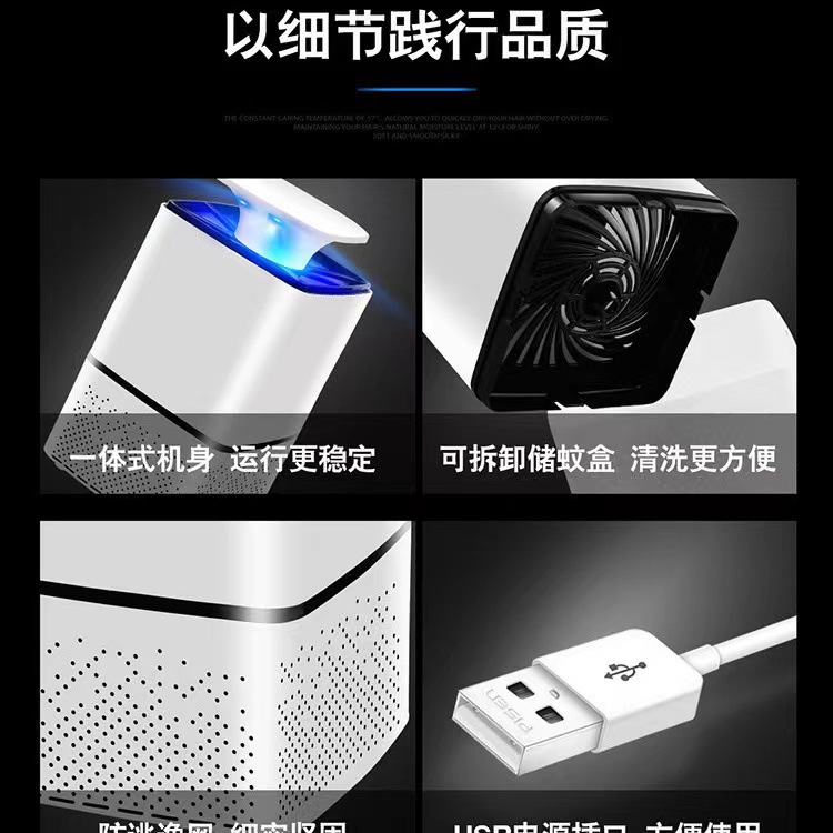 电子灭蚊器、灭蚊灯实物图
