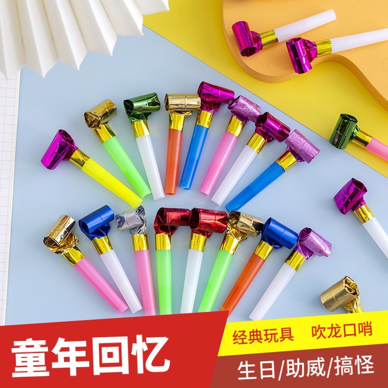 吹龙气球口哨气球生日派对聚会酒吧道具儿童玩耍异型塑料口哨气球