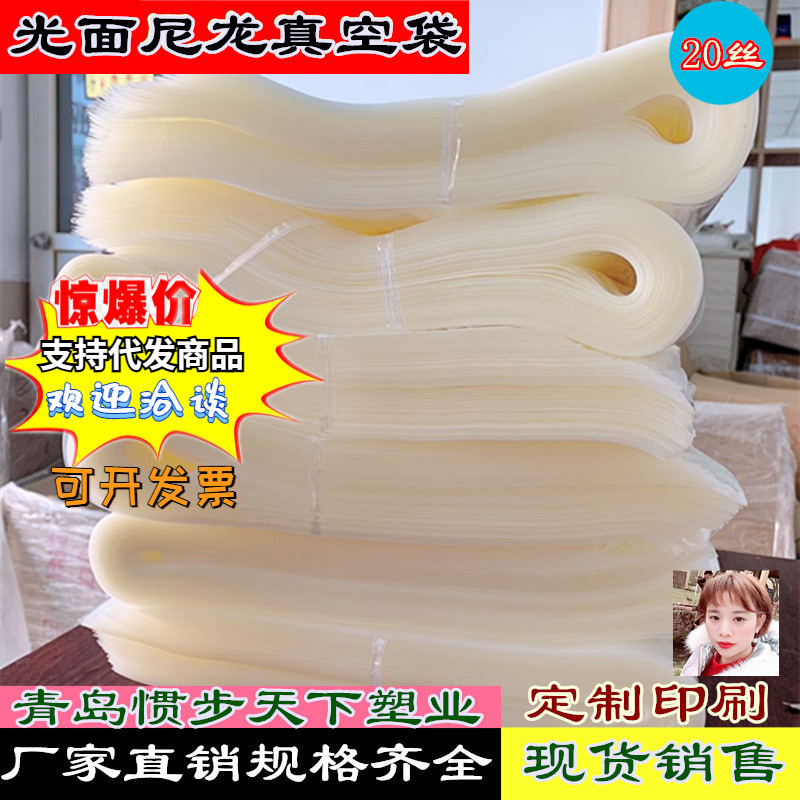 加厚自封袋透明印刷服装包装袋百个大中小号食品密封口塑料袋详情17