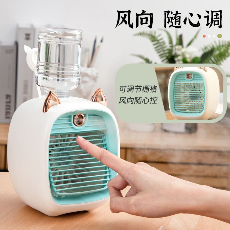 Spray cooling small fan Application Scenario