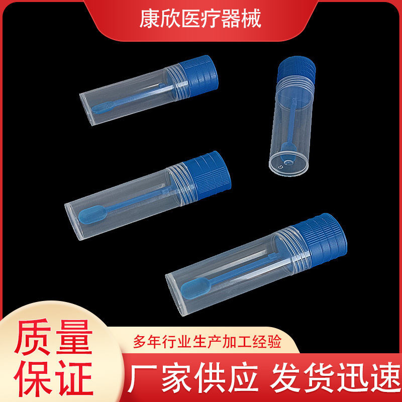 厂销一次性使用大便杯实验室旋盖尿杯塑料带勺样本采集瓶20ml