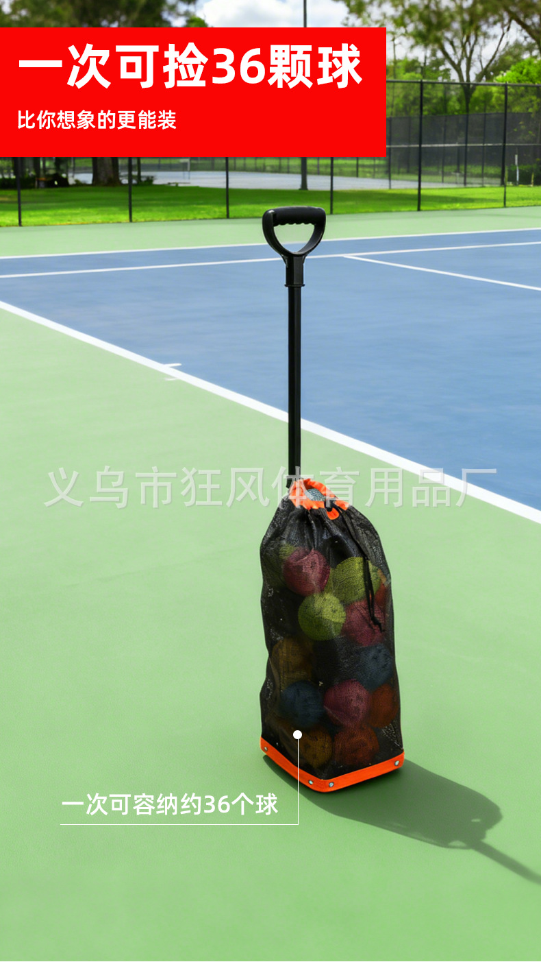 匹克球捡球器免弯腰便捷式捡球框多功能训练球类收集器便携收纳车详情4