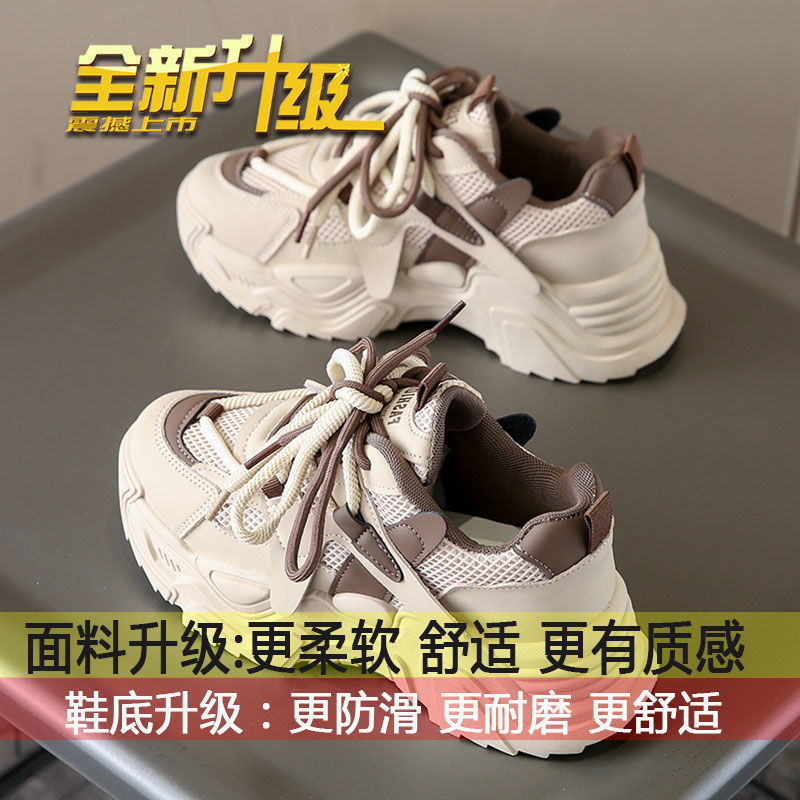 Double-mesh breathable dad shoes for women, Spring 2025 new mid-heel anti-slip soft-soled wide-foot thick-soled casual sports shoes Specification image