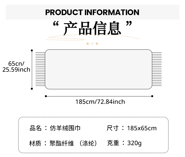 秋冬新款仿羊绒围脖加厚加长花卉围巾复古民族风披肩两用外搭批发详情3