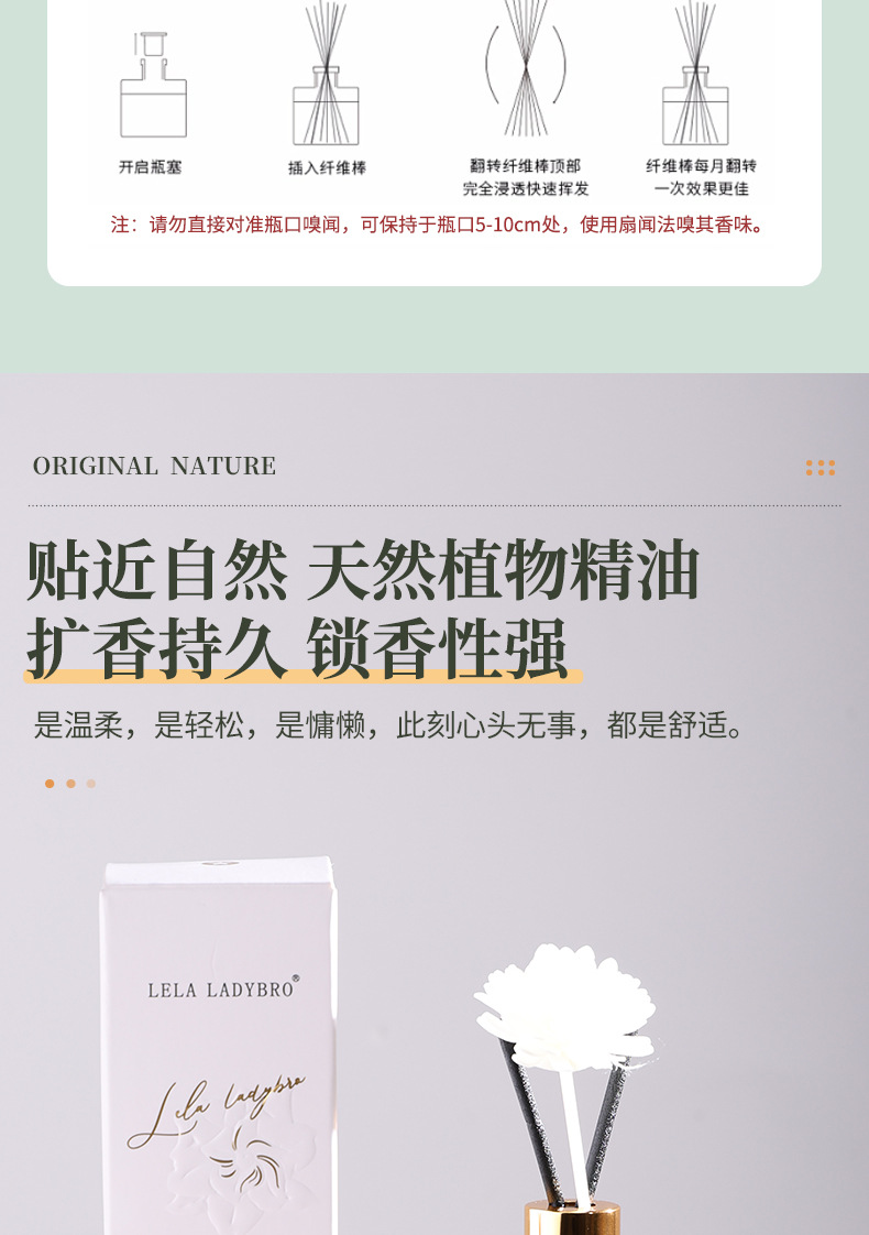 本色恩ut她栀子花无火香薰室内家用卧室留香室内厕所香氛MINI分销详情9