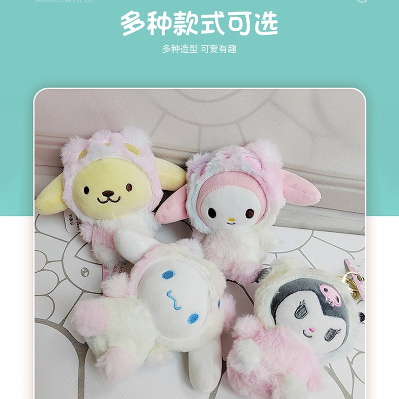 公仔挂件/钥匙扣配饰产品图
