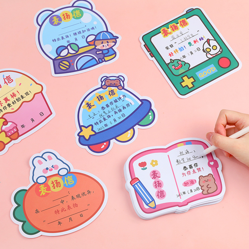 Children special cartoon Commendation letter Head teacher universal mini certificate for pupils to encourage stationery awards Specification drawing