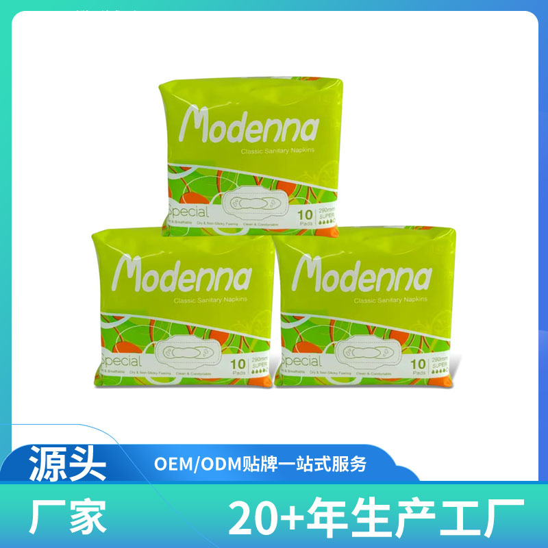 10片装超薄棉柔日用卫生巾出口 卫生巾厂家 出口姨妈巾