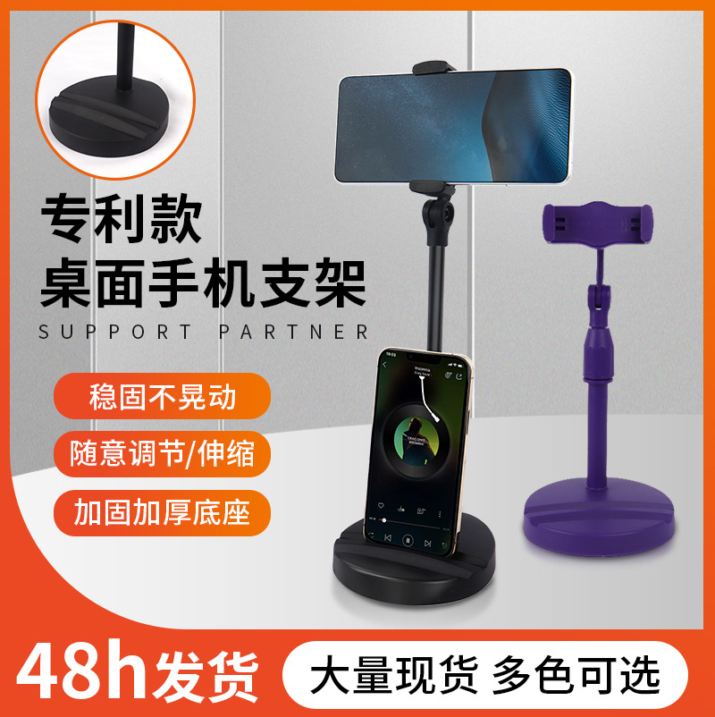 彩色双卡槽手机升降支架网课神器直播俯拍追剧懒人桌面手机支架