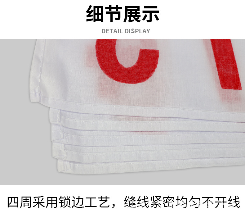 号码布_04.jpg